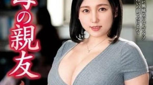 VEC-620 母亲的親友-田中真田